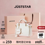 欧时纳（JUST STAR）包包女包2026新款包包轻奢手提包斜挎包女士包生日520礼物送女友