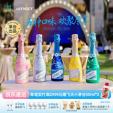 悠蜜（umeet）茅台生态蓝莓气泡酒 果酒女士低度甜酒微醺酒 起泡酒聚会自饮 全家福组合（蓝莓+玫瑰荔枝+香柚+青橘乌龙+茉莉茶味）