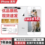 苹果8Plus手机 Apple iPhone 8Plus 苹果8P 二手手机  二手9成新 银色 256G全网通【更换100%电池】95新