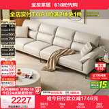 全友家居现代简约科技布艺沙发大户型客厅家用大象耳朵直排式一字沙发