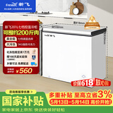 新飞201L单温家用冷柜一级冷藏冷冻两用卧式冰柜节能省电宽幅变温小冰箱BC/BD-201KHAT 国家补贴