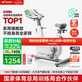 麦瑞克（MERACH）动感单车家用智能自发电健身器材室内自行车绝影ONE2代 MR-S10W2