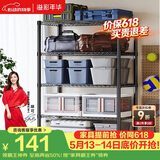 溢彩年华置物架厨房用具收纳架多功能储物货架杂物架【加粗五层60cm】2395