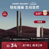 玛丽黛佳（MARIE DALGAR）自然生动眉笔新手适用持久不易脱色扁头03深咖0.2g*2520礼物