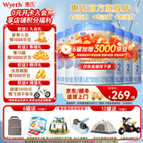惠氏【官方授权】铂臻(Wyeth)较大婴儿配方2段奶粉瑞士原装进口 2段780g*6罐（活动专享） g