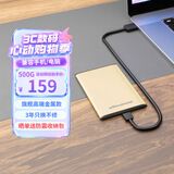 黑甲虫 (KINGIDISK) 500G USB3.0 移动硬盘 SLIM系列 2.5英寸 中国金 9.5mm金属纤薄 抗震抗压 SLIM500