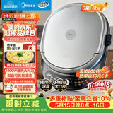 美的（Midea）电饼铛 电饼档 双面加热煎烤机烙饼锅早餐机 加大加深三明治机煎饼薄饼机钛陶瓷烤盘可拆JKC3476
