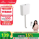 九牧（JOMOO）卫生间家用水箱厕所配件节水大冲力按键双档速冲95027-01-3