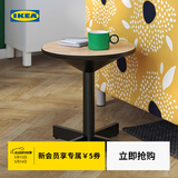 宜家（IKEA）GRIMSARBO格林萨波边桌小桌子阳台茶桌家用 黑色