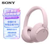 索尼（SONY） WH-CH720N 头戴式无线蓝牙耳机 AI智能主动降噪 网课游戏生日礼物送男女友学生孩子 粉色