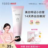 半亩花田热巴同款美白护手霜淡化细纹粗糙保湿滋润嫩白补水节日礼物50g
