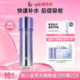 姬芮（ZA）凝时透亮抗皱紧致爽肤水补水保湿双效精萃水150ml