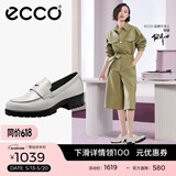 爱步（ECCO）【明星同款】乐福鞋女 百搭厚底粗跟英伦风单鞋女 摩登490013 HL 石灰色49001301378 建议选小一码 37 （偏大，建议选小一码）