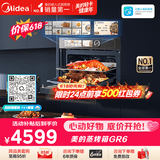 美的（Midea）嵌入式微蒸烤一体机GR6 55L 全域双彩屏 家用蒸烤箱R6（支持鸿蒙智联）