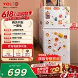TCL 116升迷你双门白色小冰箱 二级能效 节能低音 宿舍租房小型节能冰箱 以旧换新 R116L5-B