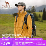 骆驼（CAMEL）户外冲锋衣 三合一加绒加厚防水情侣款外套登山服装 A9W214119AX