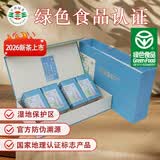 日照绿茶2026新茶碧螺山浓香型板栗香绿色认证初寻礼盒250g山东特产礼品