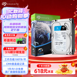 希捷（SEAGATE）安防硬盘2TB 256MB  SATA 垂直 机械 CMR 希捷酷鹰SkyHawk ST2000VX016