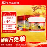 金牌一条根金门一条根乐活双株百青草膏蚊虫叮咬清凉中国台湾原装进口小盒 