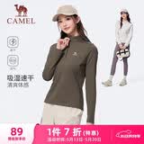 骆驼（CAMEL）长袖速干T恤女跑步健身立领运动上衣 J25CA8L6004 松露棕 L