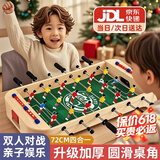 贝趣儿童桌上足球桌游桌面足球对战台迷你冰球壶球飞行棋游戏桌玩具 72CM四合一【国标E0】足球冰壶保龄球弹棋 男孩女孩生日六一儿童节礼物