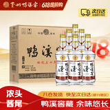 鸭溪窖 回忆三十年 浓香型白酒 52度 500ml*6瓶 整箱装 2020年产 送礼