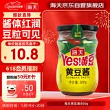 海天 黄豆酱 800g 非转基因黄豆 优选黄豆 酱香浓郁 下饭烹调炒菜 