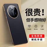 言臣适配华为mate50pro手机壳全包真皮防摔华为mate50手机壳超薄散热50e简约高级感商务风男女士保护套 【优雅黑】头层牛皮|裸机手感|奢华高端 华为 Mate50 Pro专用