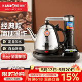 金灶（KAMJOVE） 电茶壶 自动上水电热水壶304不锈钢烧水壶加水电水壶烧水壶茶具 T-15A 0.8L
