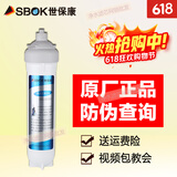 世保康【618狂欢大促】净水器滤芯YJB-2000老款配件SUFSJFSJK60原装正品 蓝色-SJK-颗粒微渗透滤芯
