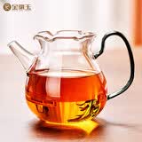 金镶玉玻璃公道杯高硼硅功夫茶具配件家用喝茶耐高温分茶器茶海 闲雅