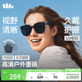 蕉下（beneunder）墨镜男女防晒太阳镜骑行眼镜开车墨镜方圆大框户外出游FD020