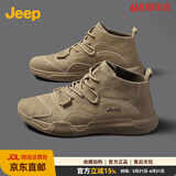 JEEP吉普男鞋轻便耐磨2026春季马丁靴男运动中帮平底休闲鞋真皮鞋子男 卡其色（皮鞋码-中帮） 43
