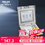 德力西（DELIXI）开关插座银色五孔铜地插翻盖式防水地板地插含暗盒DCT-F120/FYZS