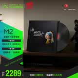 MORRORART M2桌面歌词音箱悬浮字幕黑胶唱片蓝牙音响家用客厅卧室音响智能家居生日礼物