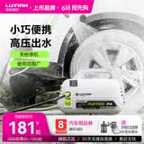 绿田（LUTIAN）高压洗车机瓦力悟空家用清洗机洗车泵刷车泵洗车神器洗车水枪220V 1400W 【河豚入门款】2米进水管+6米出水管