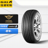 佳通(Giti)轮胎/汽车轮胎 /换轮胎 185/65R15 88H GitiComfort 221 原配标志301