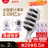 高露洁（Colgate）牙刷软毛超洁纤柔牙刷成人超细软毛独立包装3支男士女士