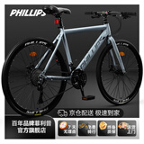 PHILLIPS公路自行车直把山地车男女青少年越野单车竞速赛车幻影灰21速26寸
