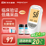 爱奥乐(bioland)血糖仪测血糖试纸医用糖尿病检测仪G-426-1+100试纸套装