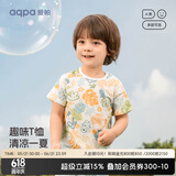aqpa【135g新疆棉】儿童短袖T恤纯棉上衣春夏宝宝衣服内搭打底萌 丛林小天 100