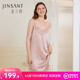 金三塔真丝睡衣女桑蚕丝蕾丝性感V领吊带睡裙女友礼物 [粉嫩]桃盈粉 L