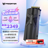宏碁掠夺者（PREDATOR）2TB SSD固态硬盘 M.2接口((NVMe协议PCIe 5.0 x4) GM9000系列 With Heatsink 散热片版 台式机 PS5