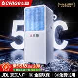志高（CHIGO）【热销NO.1｜全屋6°C】移动空调单冷暖一体机免外机可移动式空调免安装压缩机制冷厨房卧室小空调 【大2匹单冷｜4000W大风量】1秒降温｜瞬冷全屋