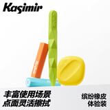 卡西米尔缤分橡皮体验装干净不掉渣不掉屑学生专用简约不留痕考试橡皮擦创意礼物儿童文具
