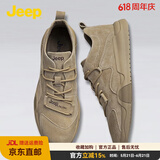 JEEP吉普男鞋轻便耐磨2026春季马丁靴男运动中帮平底休闲鞋真皮鞋子男 卡其色（皮鞋码） 41