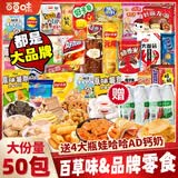 百草味休闲零食大礼包六一儿童节送小朋友送女朋友生日礼物整箱零食1kg