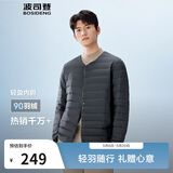 波司登25年羽绒服男士秋冬90绒轻薄圆领修身短款休闲送礼物外套