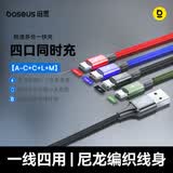 倍思 苹果数据线一拖四快充三合一多头 适用iphone15/14/13/XR/华为双type-c口小米安卓手机平板车载
