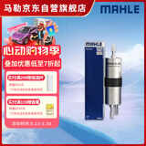 马勒（MAHLE）汽油滤/燃油滤芯KL970(宝马新2系/3系/5系6系7系/X3/X1/X4/X5/X6)